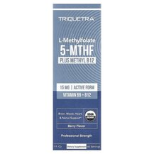 L-Methylfolate 5-MTHF Plus MethylB Метилфолат Triquetra