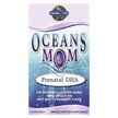 Фото товару Oceans Mom Prenatal DHA, Океанічна DHA для вагітних, 30 капсул