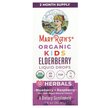Фото товара Organic Kids Elderberry Liquid Drops 4-13 Years Blueberry, Голуби
