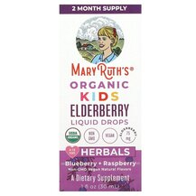 Organic Kids Elderberry Liquid Drops 4-13 Years Blueberry