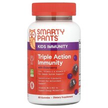 Kids Triple Action Immunity Gummies with Elderberry Черная