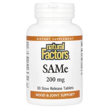 SAM-e S-аденозил-L-метіонін SAMe 200 mg Natural Factors SAM-e S-аденозил-L-метіонін SAMe 200 mg Natural Factors