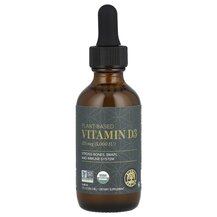 Plant-Based Vitamin D3 125 mcg 5000 IU Витамин D3 Global Plant-Based Vitamin D3 125 mcg 5000 IU Витамин D3 Global