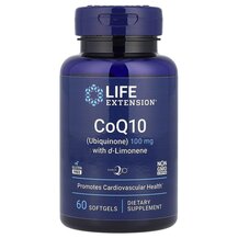 Коензим Q-10 100 мг Super-Absorbable CoQ10 with d-Limonene Коензим Q-10 100 мг Super-Absorbable CoQ10 with d-Limonene