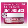 Фото складу Blemish Care Eye & Wrinkle Patch, Пластири, патчі для обличчя