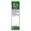 Фото складу Sublingual B-12 Natural Berry 10000 mcg Фото складу Nature's Truth, Sublingual B-12 10000 mcg, Вітамін B12, 59 м