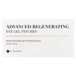 Фото состава Eye Gel Patches Advanced Regenerating, Пластыри, патчи для лица, 