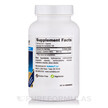 Фото складу NuMedica, NAC N-Acetyl Cysteine, N-ацетилцистеїн, 120 капсул