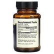 Фото складу Serrapeptase Enzymes Фото складу Dr. Mercola, Serrapeptase Enzymes, Серрапептаза, 60 капсул