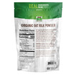 Фото состава Real Food - Organic Oat Milk Powder Фото состава NOW, Овес, Real Food - Organic Oat Milk Powder, 340 г