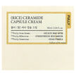 Фото складу Fully, Rice Ceramide Capsule Cream, Крем, 90 мл