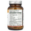 Фото состава Flora, Ферменты, Adult Enzyme Blend, 60 капсул