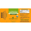 Фото состава Herb Pharm, Шатавари, Organic Shatavari Extract, 120 мл
