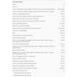 Фото складу Foundation Essentials for Women Фото складу NuMedica, Foundation Essentials for Women, Вітаміни для жінок, 30