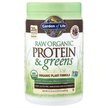 Фото применение Органический протеин, RAW Protein & Greens Chocolate, 610 г