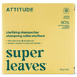 Фото використання Super Leaves Clarifying Shampoo Bar - Earl Grey & Fresh Cucumber Фото використання Super Leaves Clarifying Shampoo Bar - Earl Grey & Fresh Cucum