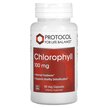 Фото використання Chlorophyll 100 mg Фото використання Protocol for Life Balance, Chlorophyll 100 mg, Хлорофіл, 90 капсу