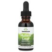 Фото применение Mullein Leaf Liquid Extract Alcohol & Sugar Free Фото применение Mullein Leaf Liquid Extract Alcohol, Экстракт Листьев Коровяка, 2