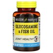Фото використання Mason, Glucosamine & Fish Oil, Омега 3, 90 капсул