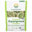 Фото применение Organic Supergreens Powder Фото применение Amazing Grass, Супергринс, Organic Supergreens Powder, 150 г