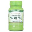 Фото применение Super Strength Water Pill with Potassium Caffeine, Диуретики, 90 