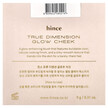 Фото використання True Dimension Glow Cheek G004 Bare Reflection, Засоби для догляд