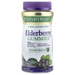 Фото використання Elderberry Gummies 100 mg Фото використання Nature's Bounty, Elderberry Gummies, Жувальна Бузина, 70 цук