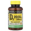 Фото використання Mason, Vitamin D3 50 mcg 2000 IU, Вітамін D, 300 капсул