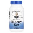 Фото применение Черника 450 мг, Bilberry Eye 450 mg, 100 капсул