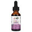 Фото використання Organic Toddler Elderberry Liquid Drops Blueberry + Raspberry, Ло