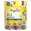 Фото використання MegaFood, B12 Gummies Ginger, Вітамін B12, 70 цукерок