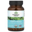Фото применение Gotu Kola Brain & Nervous System Support Фото применение Gotu Kola Brain & Nervous System Support, Поддержка мозга, 90