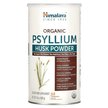 Фото применение Organic Psyllium Husk Powder Фото применение Himalaya, Псиллиум, Organic Psyllium Husk Powder, 680 г