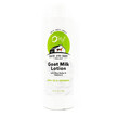 Фото применение Goat Milk Lotion - Green Tea & Lemongrass Фото применение Лосьон для тела, Goat Milk Lotion - Green Tea & Lemongrass, 3