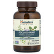 Фото використання Focused Mind Фото використання Himalaya, Focused Mind, Підтримка мозку, 60 капсул