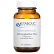Фото використання Ashwagandha Plus L-Theanine & Magnesium Blend, Ашваганда, 60 