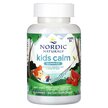 Фото використання Kids Calm Gummies Ages 3+ Strawberry Watermelon Фото використання Kids Calm Gummies Ages 3+ Strawberry Watermelon, Підтримка стресу