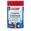 Фото використання Kids 9-in-1 Growth Calcium Milk Фото використання CATALO, Kids 9-in-1 Growth Calcium Milk, Кальцій, 90 таблеток