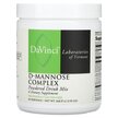Фото применение Д-манноза, D-Mannose Complex Powdered Drink Mix, 168.57 г