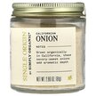Фото використання Single Origin California Onion Фото використання Simply Organic, Single Origin California Onion, Спеції, 81 г
