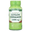 Фото використання Nature's Truth, Ceylon Cinnamon, Екстракт кориці, 60 капсул
