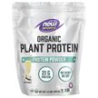 Фото применение Sports Organic Plant Protein Powder Creamy, Органический Протеин,