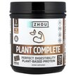 Фото применение Plant Complete Optimal Absorption Vegan Protein Chocolate 19 Фото применение Plant Complete Optimal Absorption Vegan Protein, Органический Про