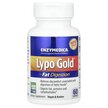 Фото використання Lypo Gold For Fat Digestion Фото використання Enzymedica, Lypo Gold, Ферменти для схуднення, 60 капсул