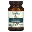 Фото використання Himalaya, Organic Triphala, Трифала, 90 таблеток