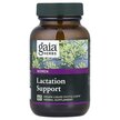 Фото применение Поддержка выработки грудного молока, Lactation Support, 60 капсул