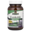 Фото применение Forskohlii 250 mg Фото применение Nature's Answer, Форсколин, Forskohlii 250 mg, 60 капсул