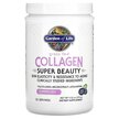 Фото применение Grass Fed Collagen Super Beauty Blueberry Acai Фото применение Garden of Life, Коллагеновые пептиды, Collagen Super Beauty, 270