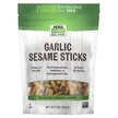 Фото використання NOW Foods, Real Food Garlic Sesame Sticks, Екстракт Часнику, 255 