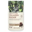 Фото використання Complete Plant Collagen Builder Rich Chocolate 1, Колаген, 324 г
